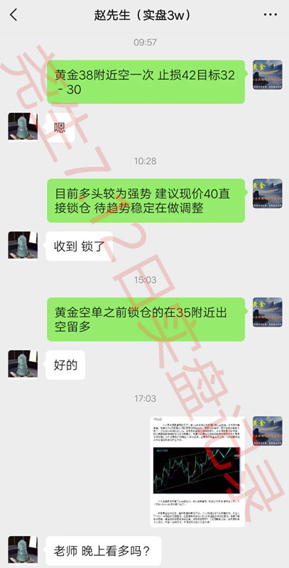 ff35c0d7f011d670b1ce1d2630e84a7_副本.jpg