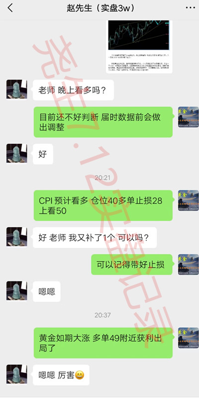 cc3cc378713de180b33a32edd0c2e31_副本.jpg