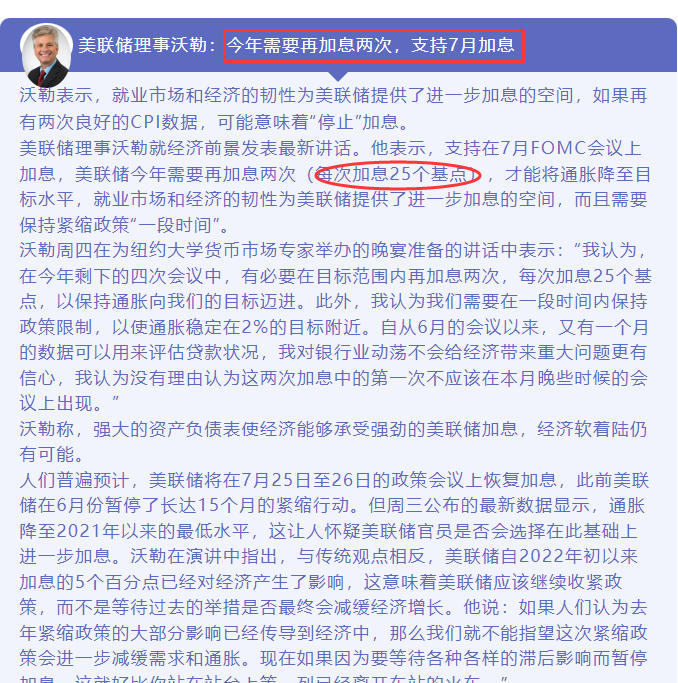 QQ截图20230714204617.png