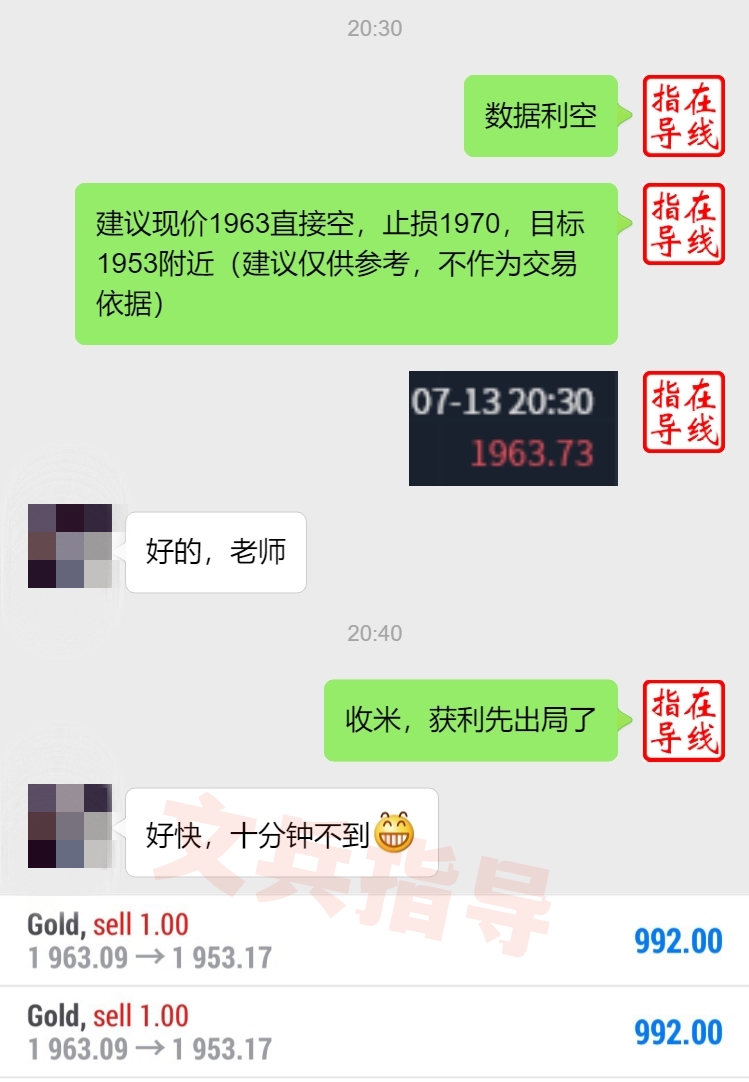 7.13空单.jpg