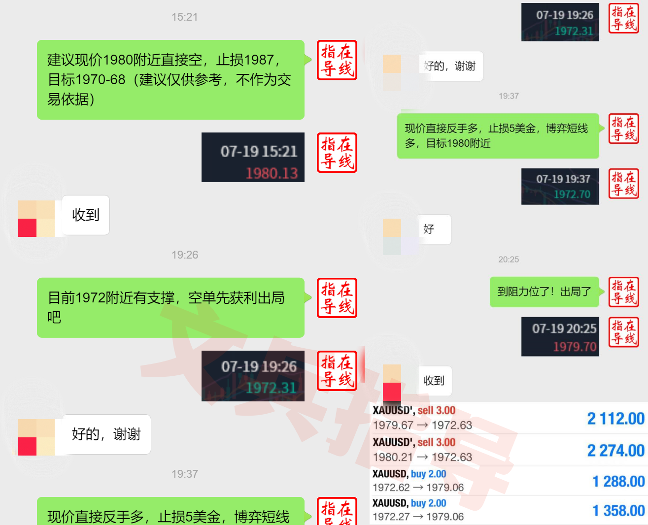 7.19空多888.png