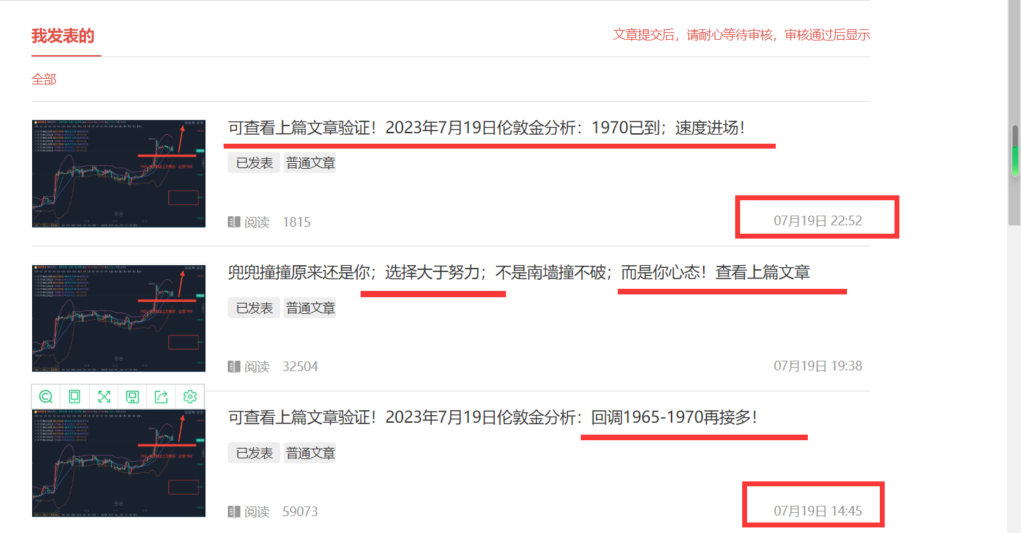 QQ截图20230720105401.png