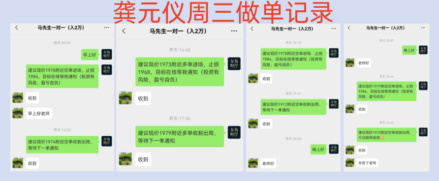 周三_副本.png
