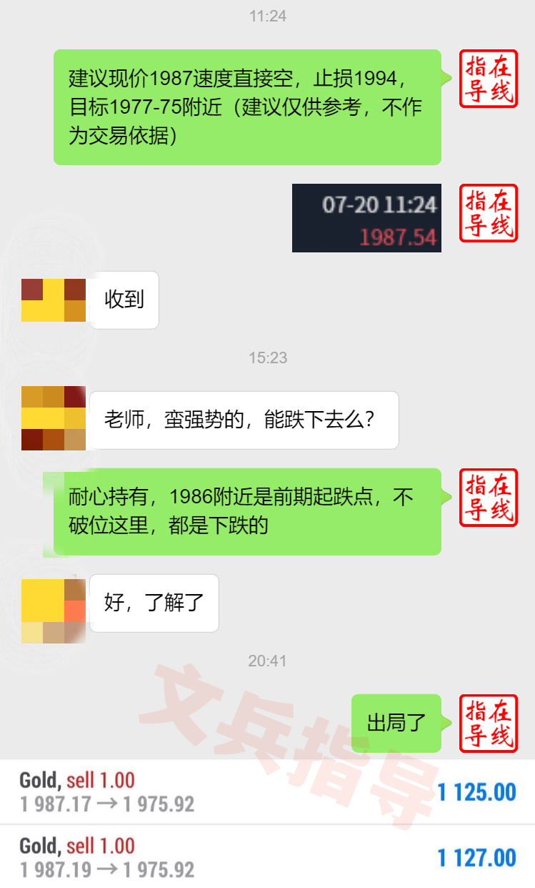7.20空.png