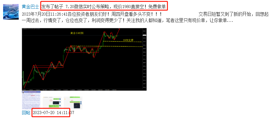 微信截图_20230720234642.png