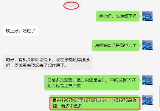 QQ截图20230724213556.png