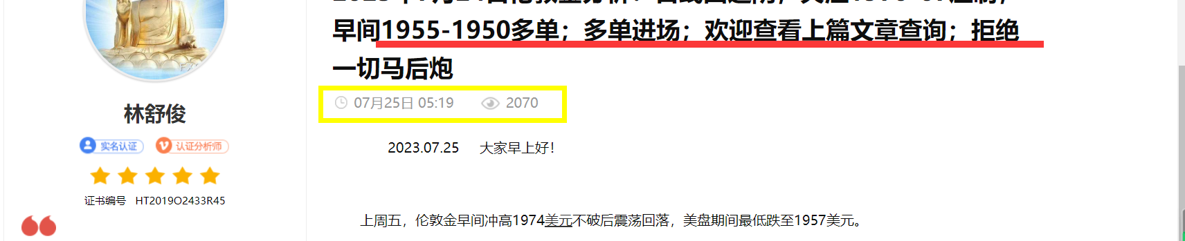 QQ截图20230725120232.png