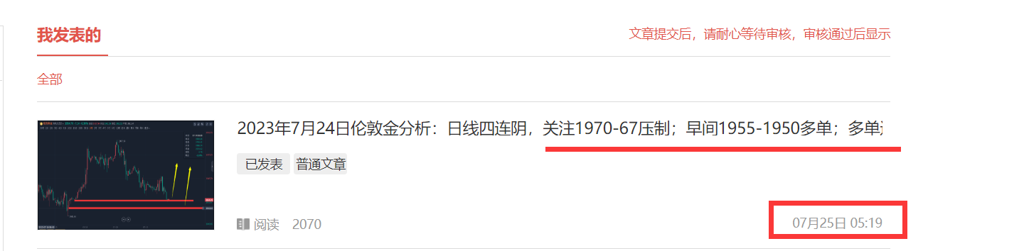 QQ截图20230725120521.png