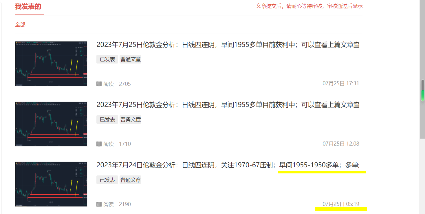 QQ截图20230726112526.png
