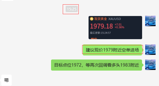 QQ截图20230727213235.png