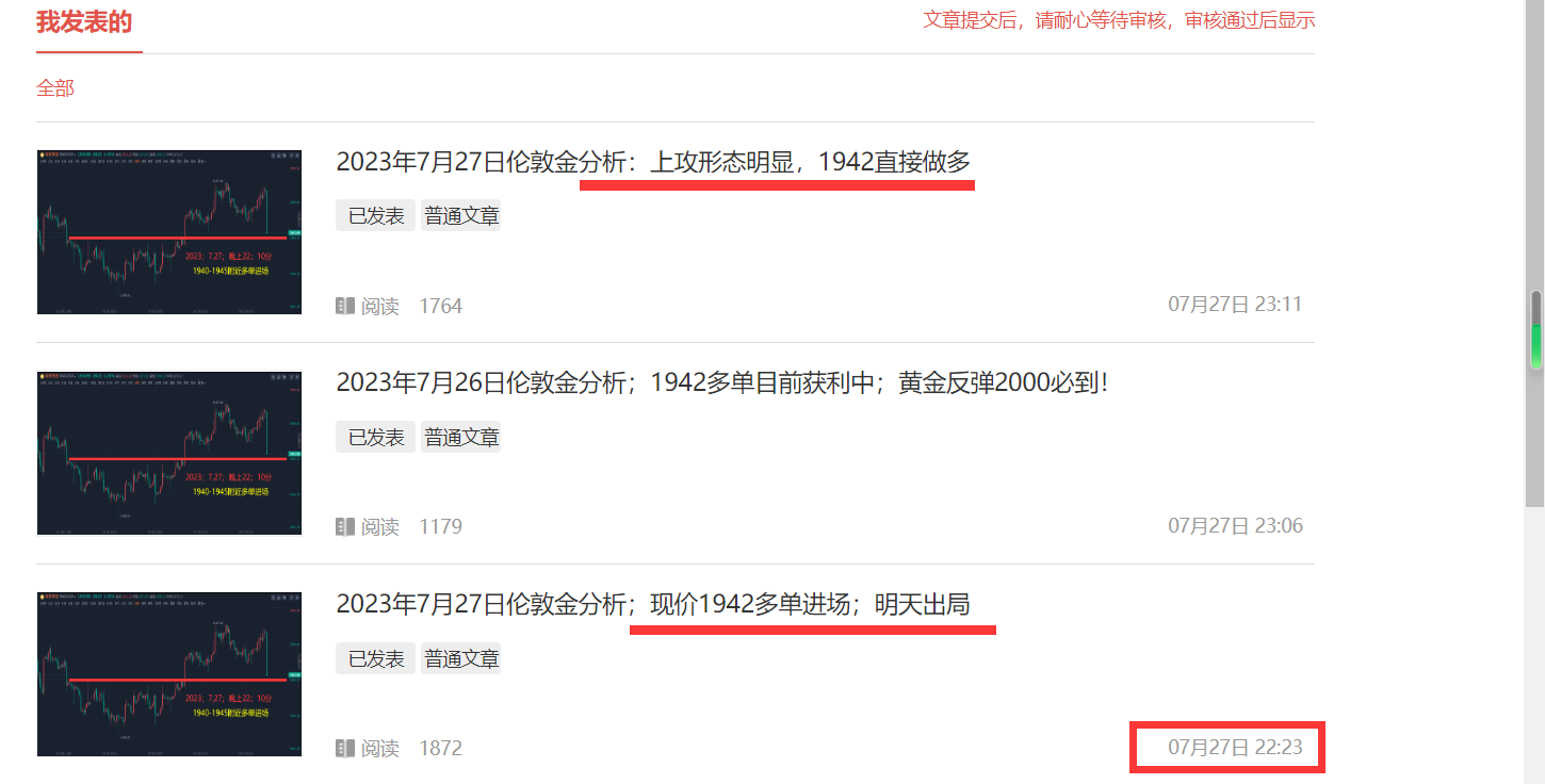 QQ截图20230728121656.png