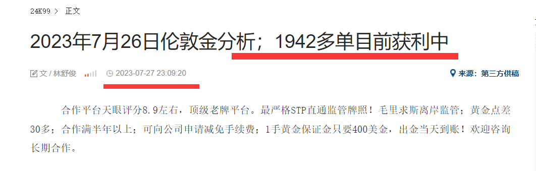QQ截图20230728121839.png