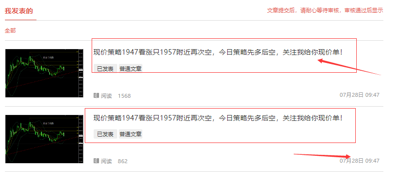 QQ截圖20230728213208.png