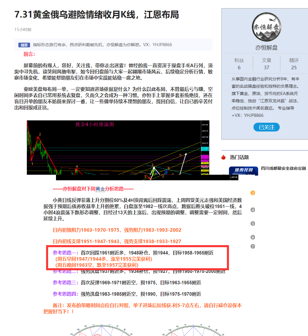 黄金网.png