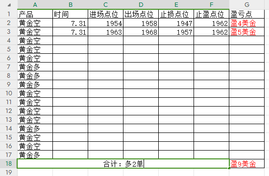 QQ截图20230731224206.png