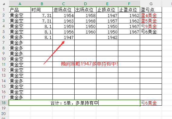 QQ截图20230801213318.png