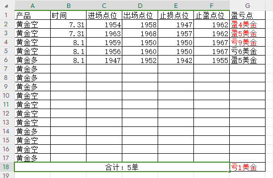 QQ截图20230802103455.png