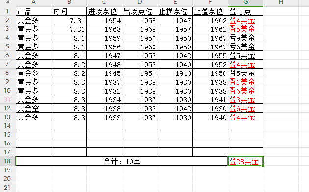 QQ截图20230803224621.png