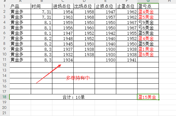 QQ截图20230803170823.png