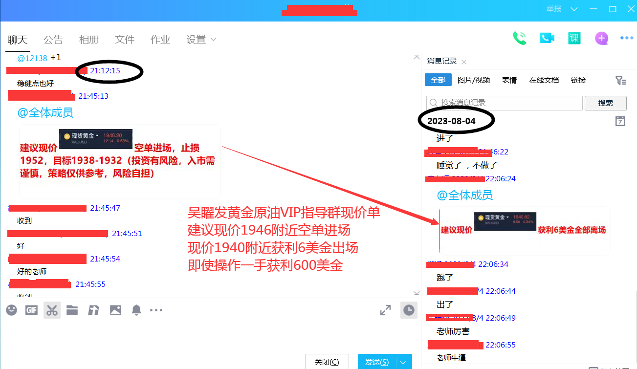 微信圖片_20230804224038.png
