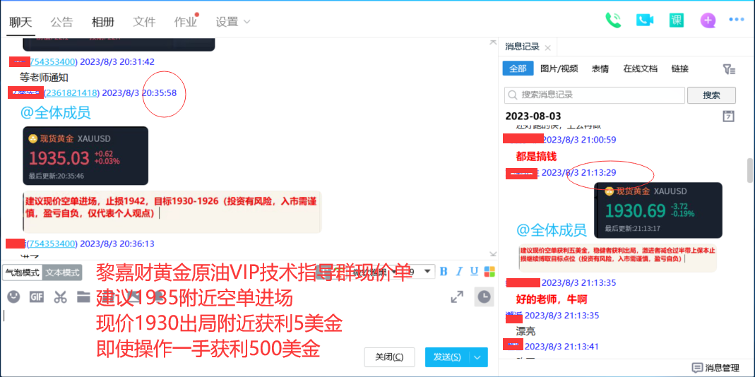 8-3-1.png