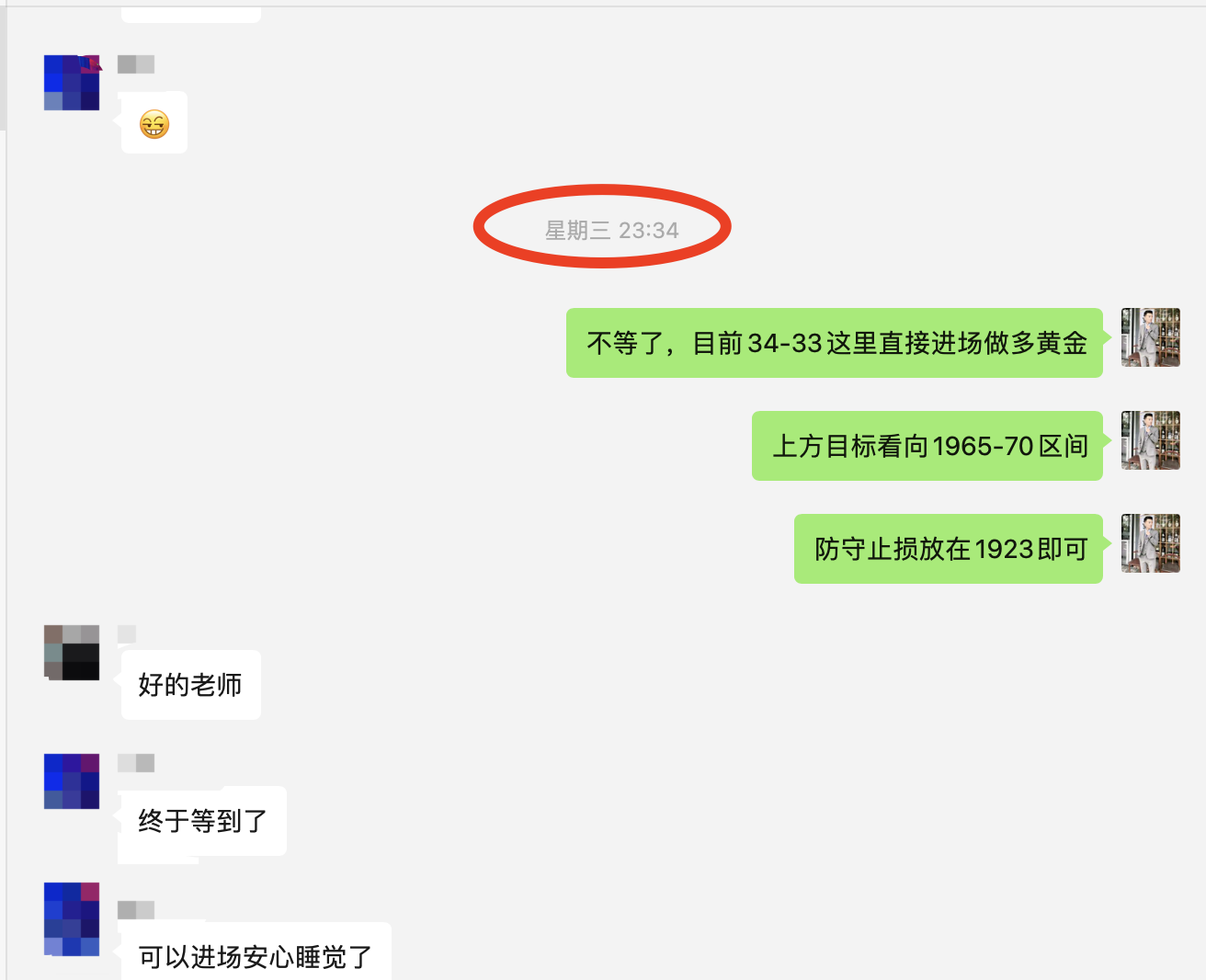 WX20230804-223733@2x.png