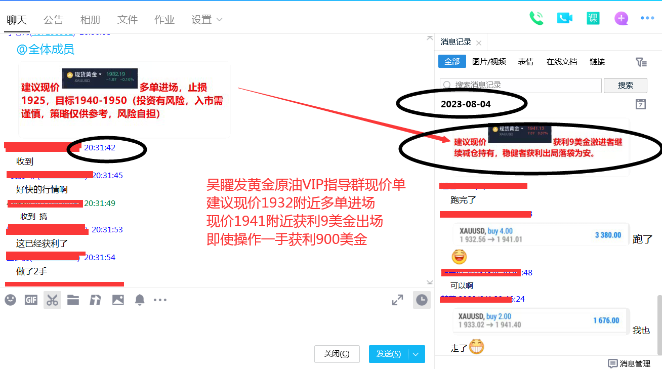 微信圖片_20230804224026.png