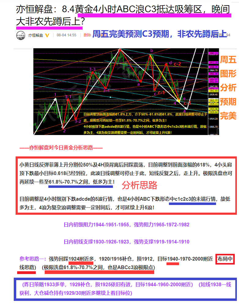 周未微博.png