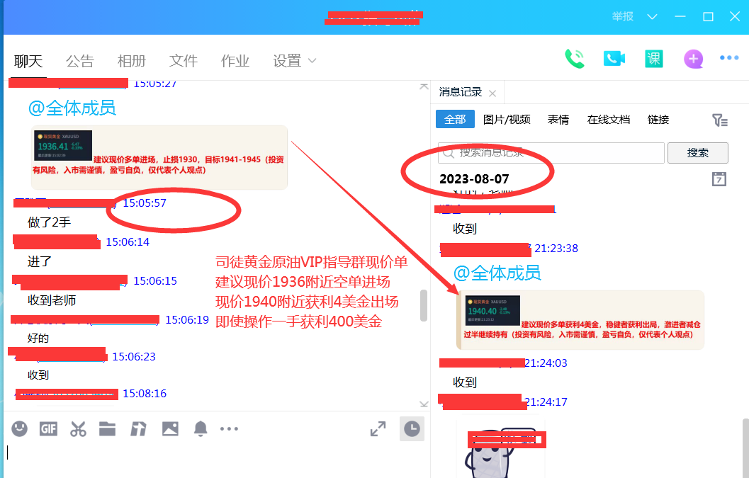 微信图片_20230807222451.png