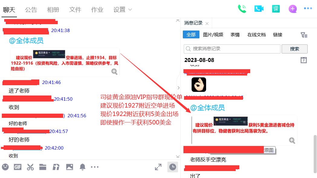 QQ图片20230808231947.jpg