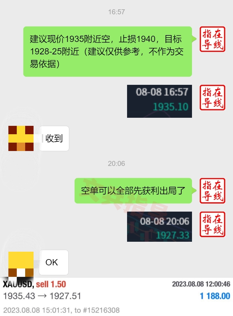 8.8空.jpg