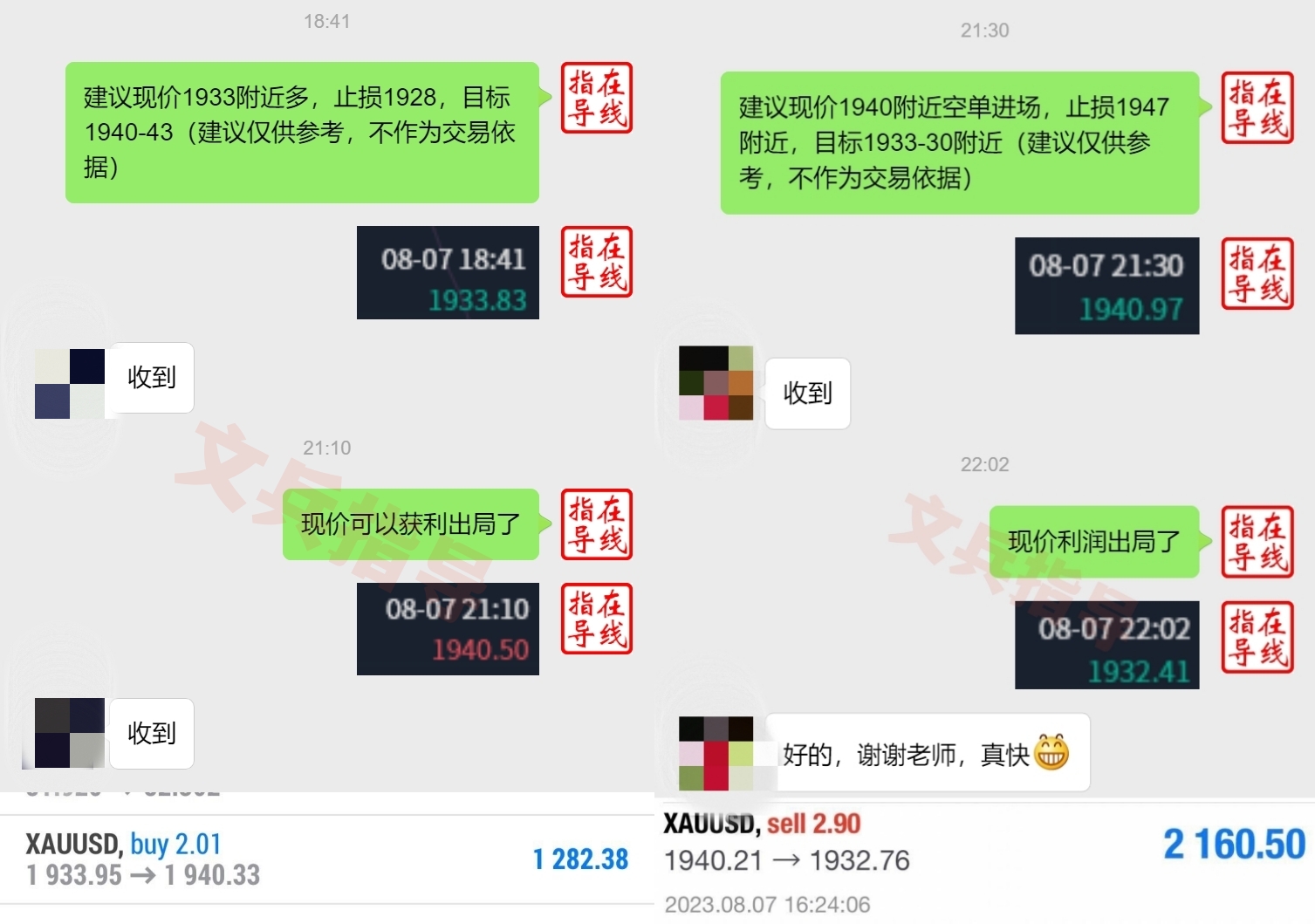 8.7多空.jpg