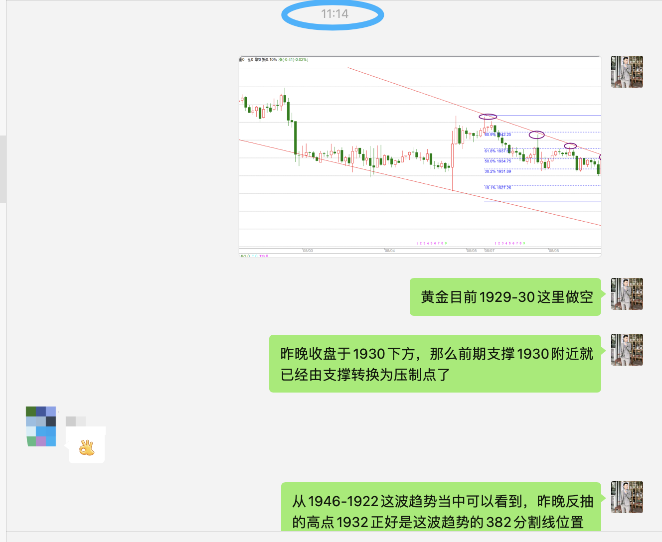 WX20230809-234635@2x.png