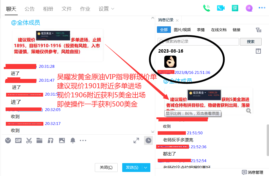 8.16 (2).png