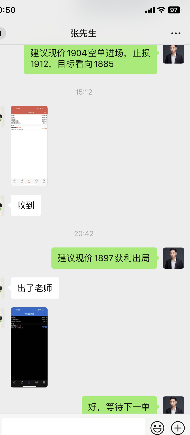 IMG_6345.PNG