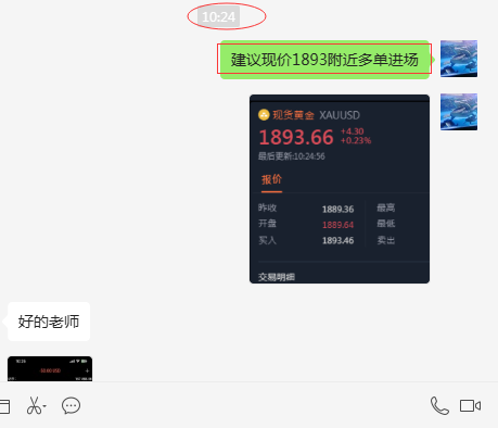 QQ截图20230818103033.png