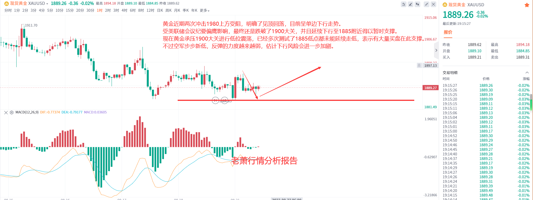 QQ截图20230821191750.png