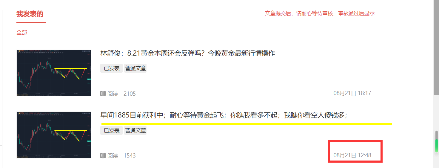 QQ截图20230821211433.png