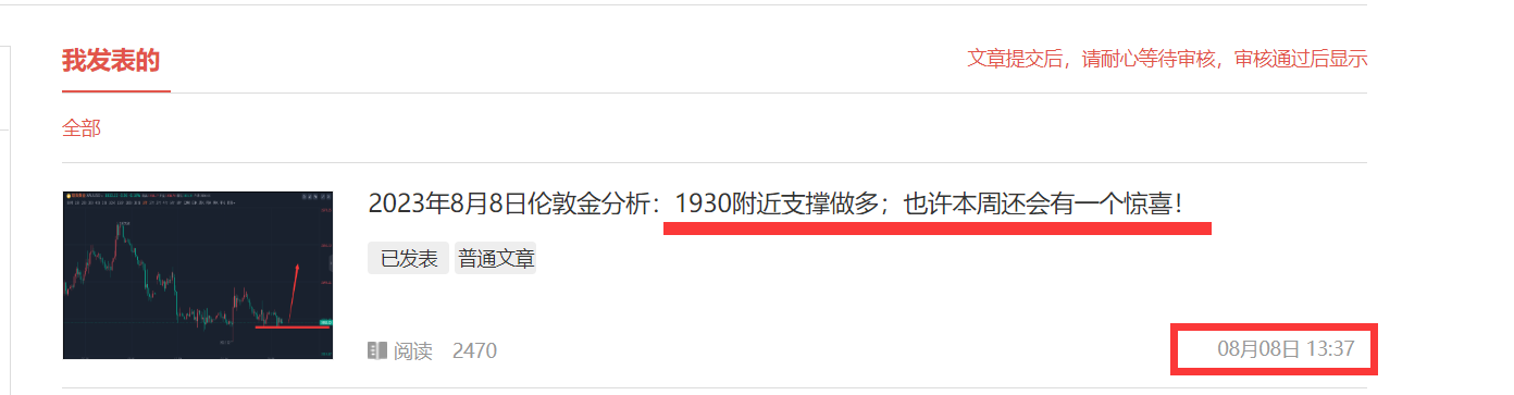 QQ截图20230808170117.png
