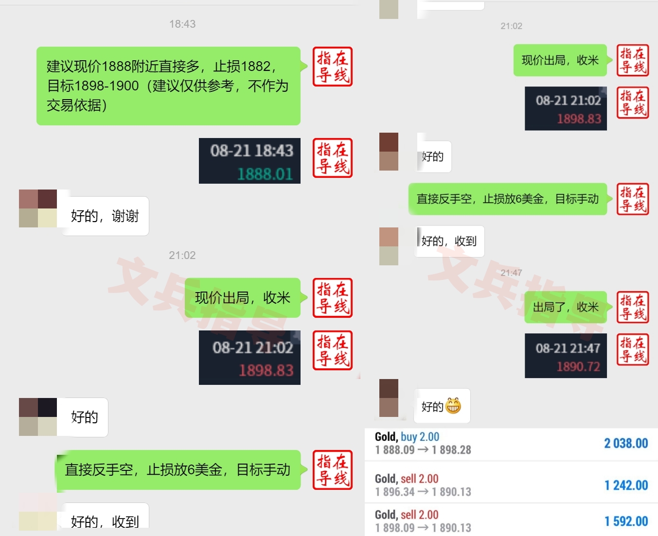 8.21多空.jpg