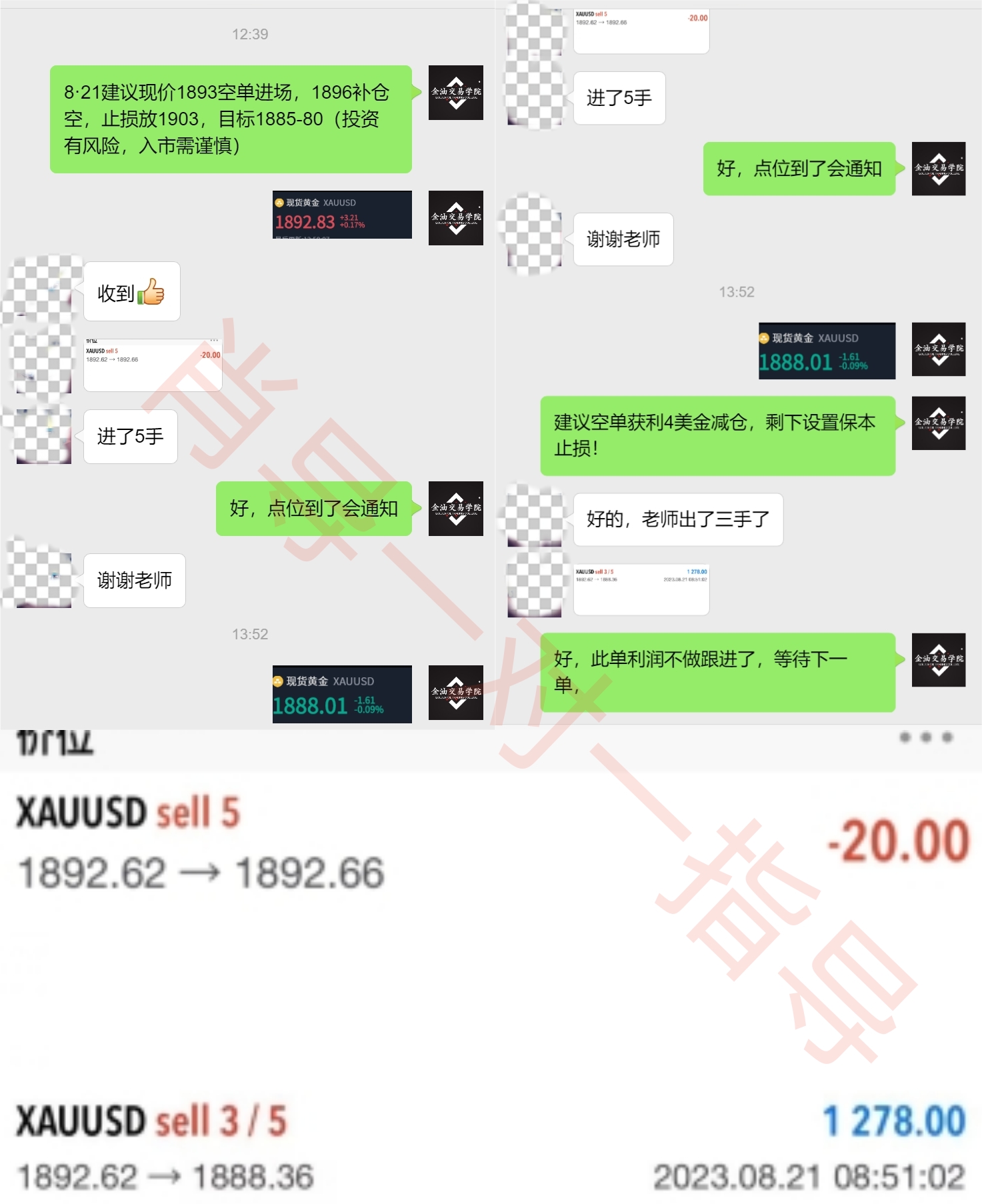 盈利1.jpg