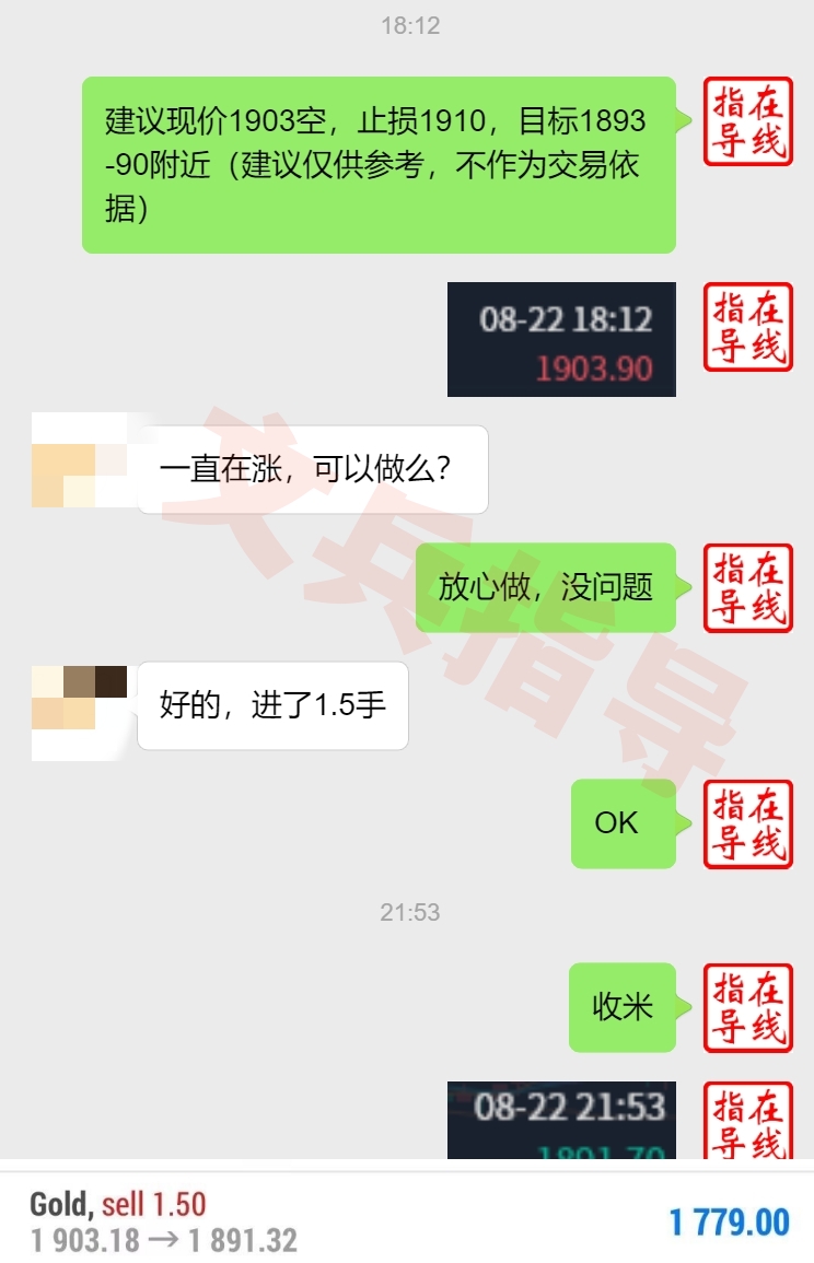 8.22.jpg