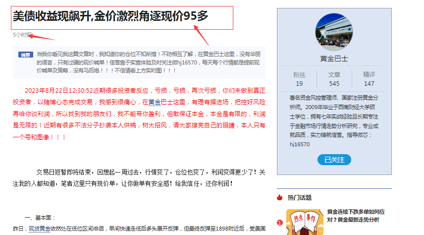 QQ截图20230822182201.png