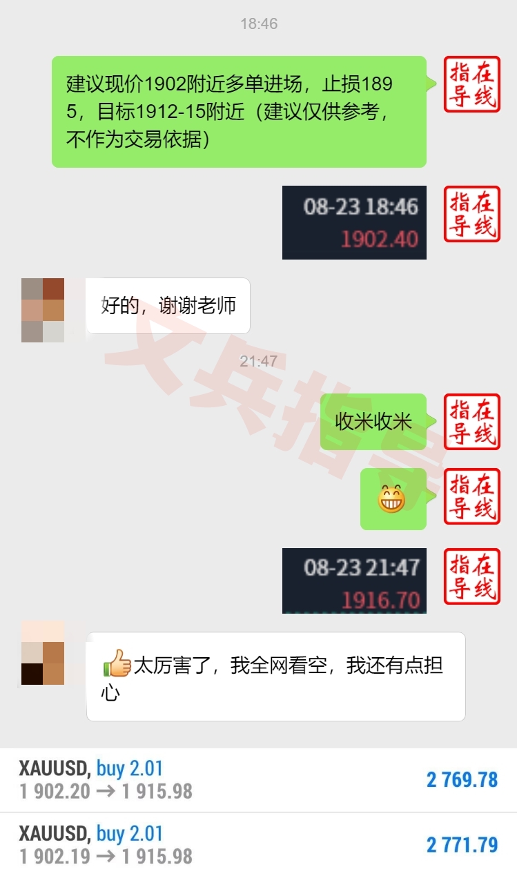8.23多.jpg