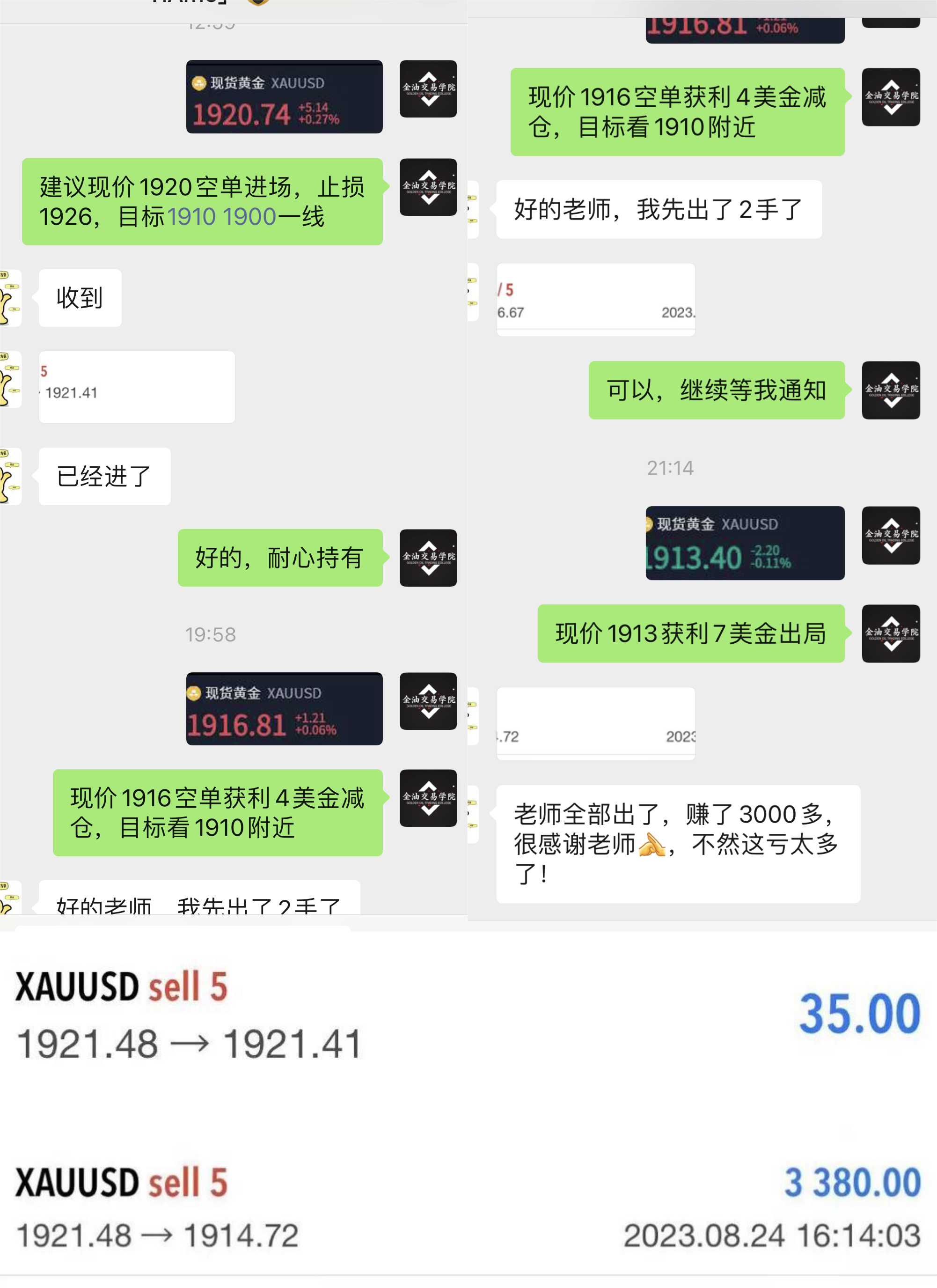VIP1.png