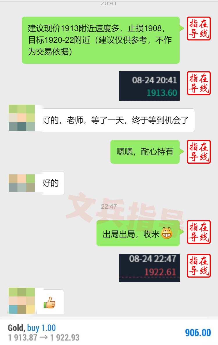 8.24多.png
