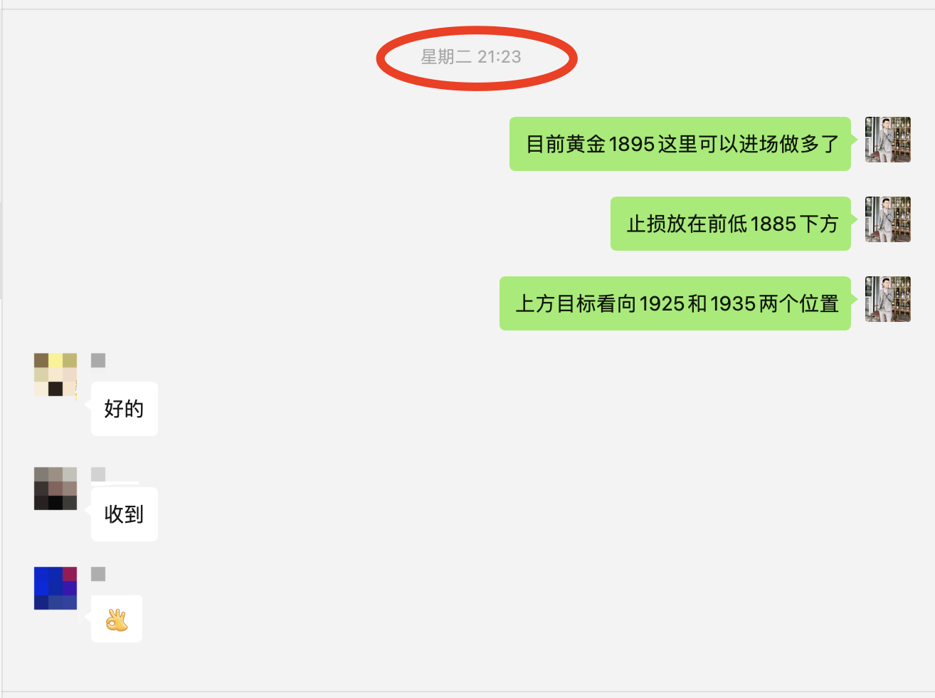 WX20230824-171654@2x.png