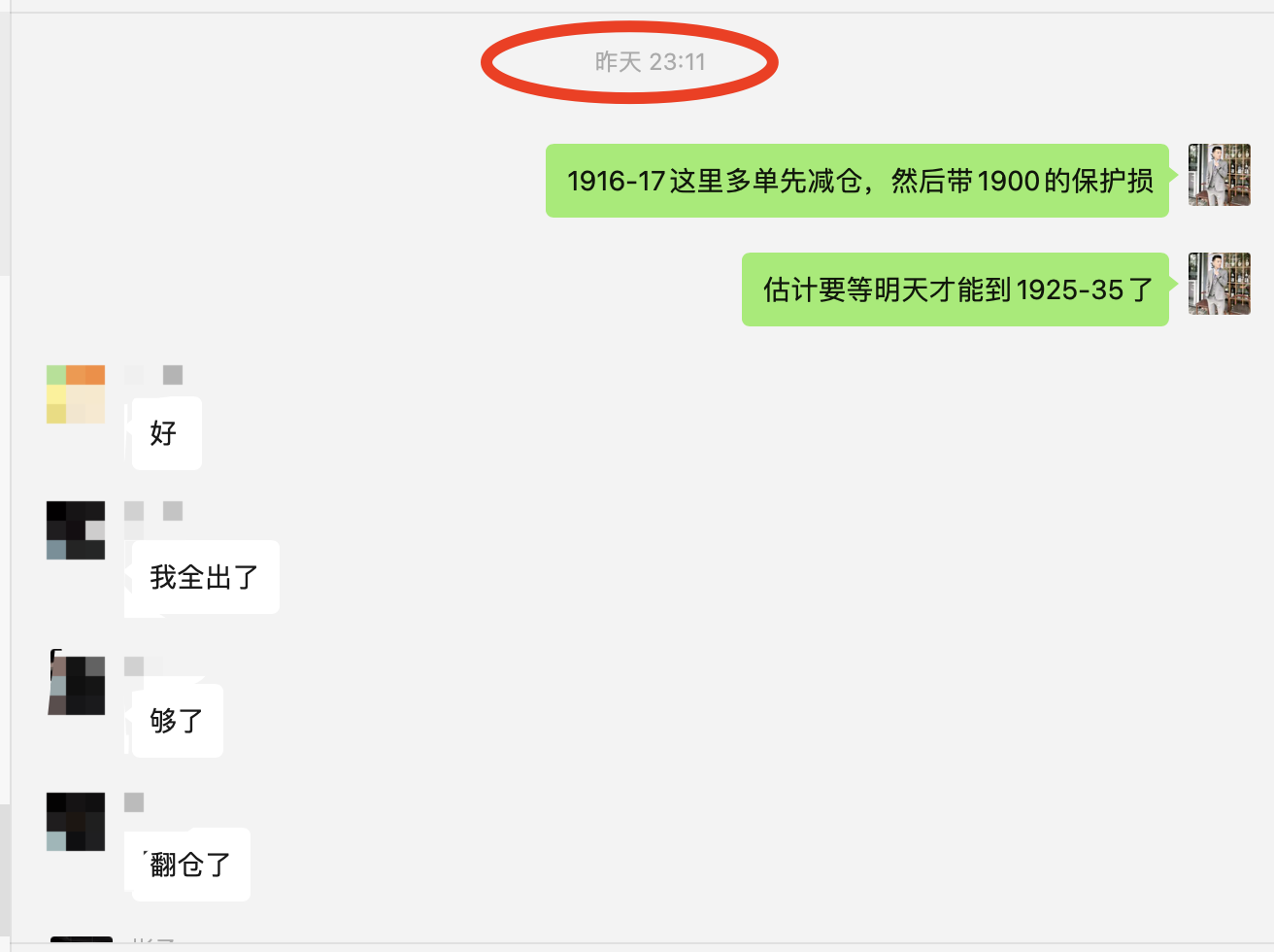 WX20230824-003417@2x.png