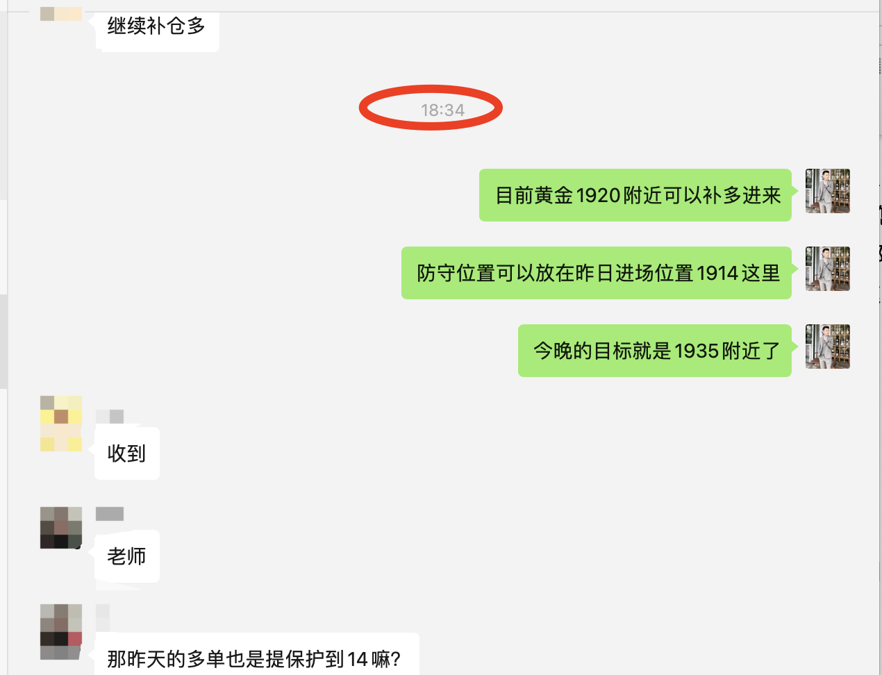 WX20230829-234346@2x.png