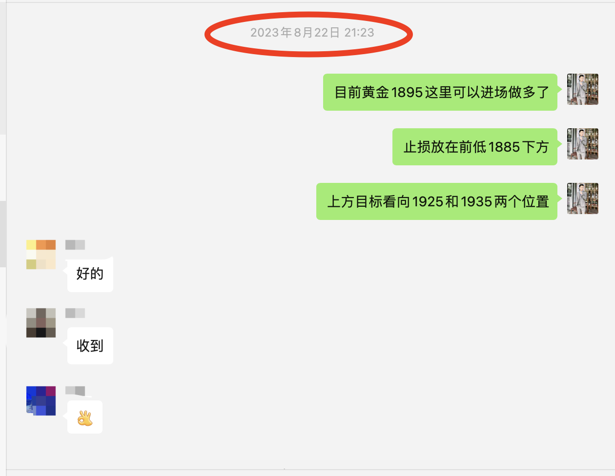 WX20230829-234319@2x.png